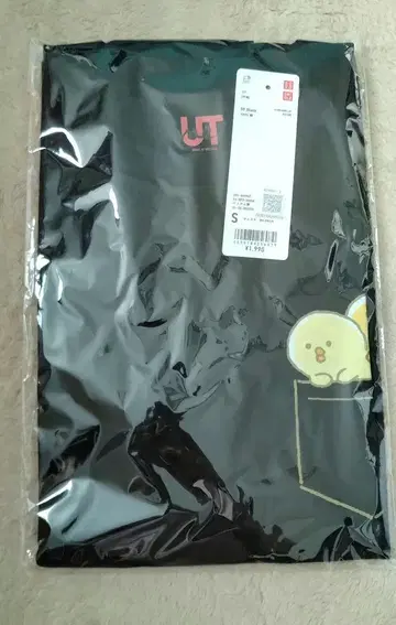 삐요코콩 UT 반팔 티셔츠 블랙