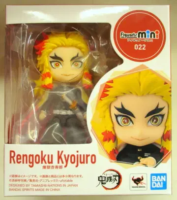 BANDAI SPIRITS 피규아츠mini 렌고쿠 쿄쥬로 022