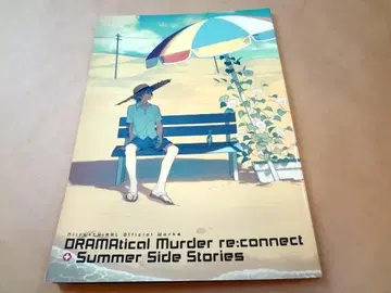 DRAMAtical Murder re:connect + Summer