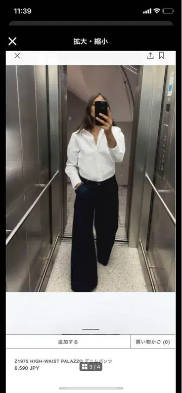 ZARA 데님 하이웨스트 와이드 턱