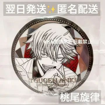 도원암귀 TSUTAYA 76mm 메탈릭 캔뱃지 모모오 센리츠 새상품