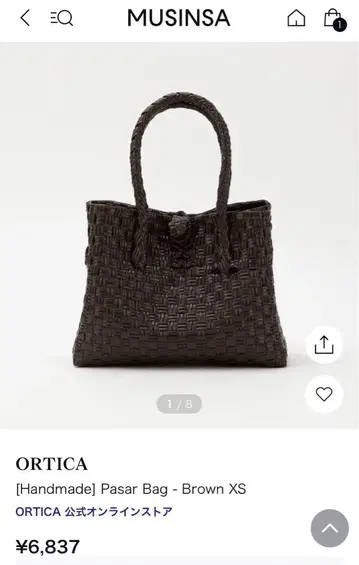 MUSINSA 파서 백 ORTICA 오르티카 바스켓백