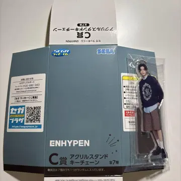 ENHYPEN 세가 럭키 쿠지 C상 아크릴 스탠드 JAY