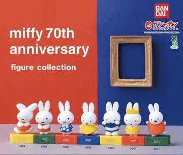 미피 70주년 기념 피규어 전7종 컴플리트
