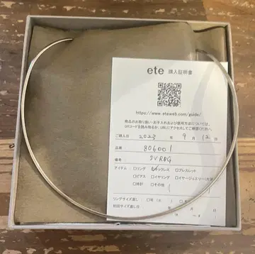 ete bijoux 리그로우 신 넥 커프 실버 에테