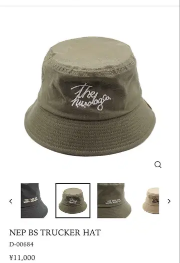 THE HW DOG&CO 버킷햇
