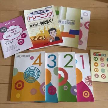 [새상품급] 유캔 부기3급 텍스트 과거문제집 세트