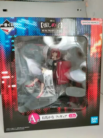 A상 아리마 카나 피규어 제일복권 [최애의 아이]