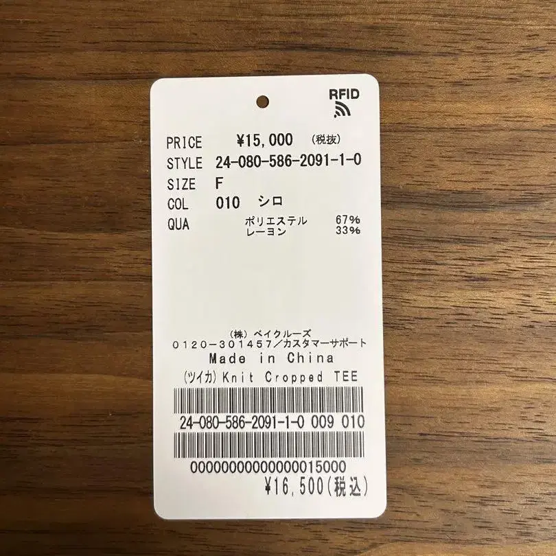 5번째 상품 이미지