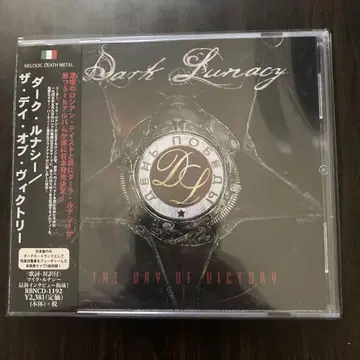 Dark Lunacy The Day of Victory