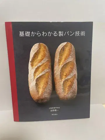 기초부터 알 수 있는 제빵 기술