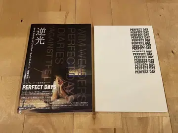 빔 벤더스 퍼펙트 데이즈 다이어리 역광 / 팜플렛