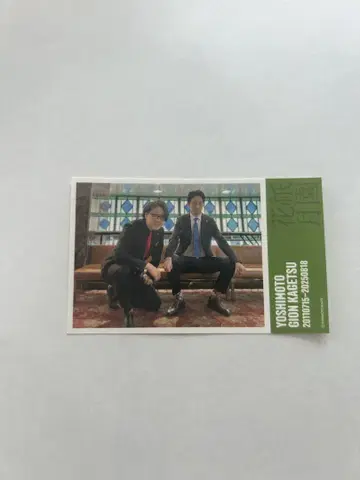 기온 카게츠 스티커 바둑 장기