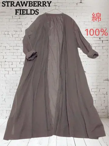 스트로베리 필드 롱 가디건 브라운 노카라 면 100%