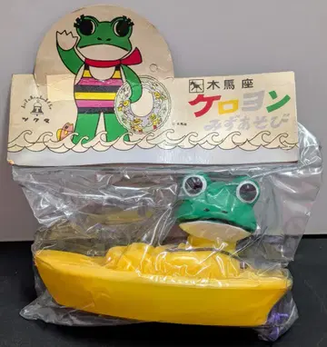 츠쿠다 케로용 물놀이 케로용 보트 옐로우 컬러 170mm