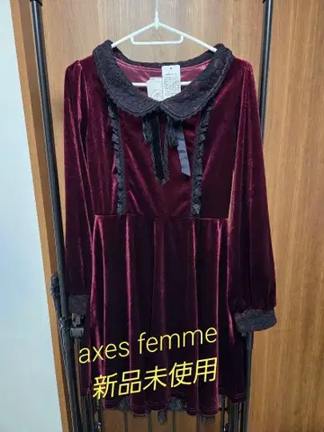 [미사용 새상품] 엑시즈팜 벨로아 긴팔 원피스