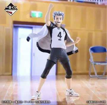 하이큐!! 제일복권 A상 보쿠토 코타로 피규어