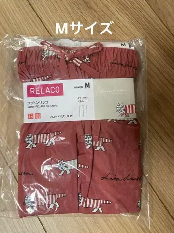 유니클로 리사 라르손 마이키 M 코튼 릴라코 빨간색 단종