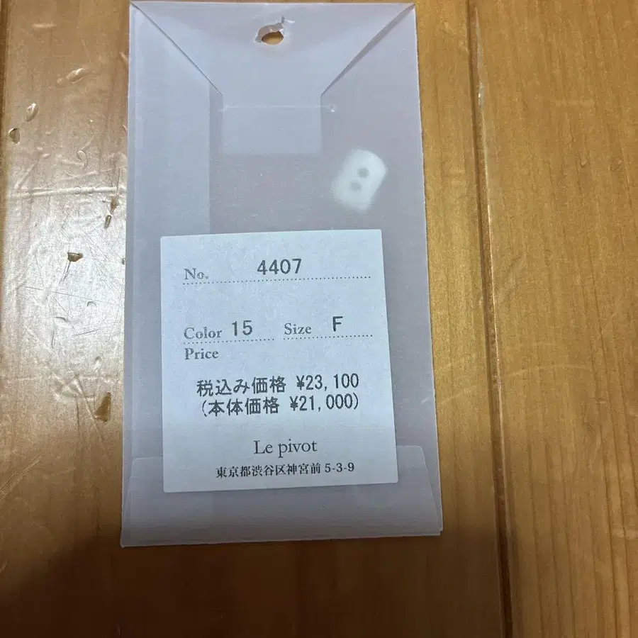 7번째 상품 이미지