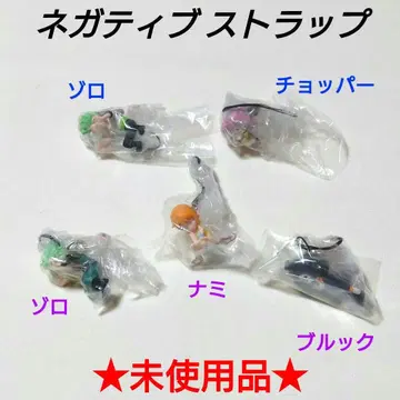 [미사용 희귀품] 원피스 네거티브 스트랩 5종 세트
