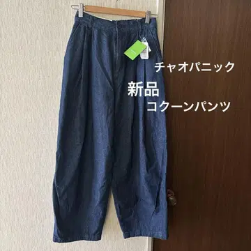 [새상품] 차오패닉 코쿤 팬츠 S size