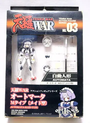 천라WAR TENRA WAR MAID ACTION FIGURE NO.3