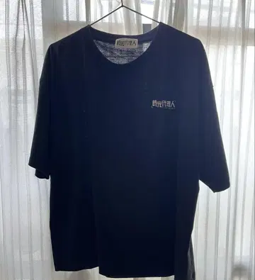 시간대행자 T셔츠