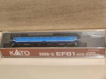 KATO EF81 408 3066-S 화물 시험 도장기 이벤트 특제품