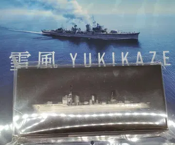 영화 유키카제 YUKIKAZE 페이퍼 웨이트 극장 굿즈