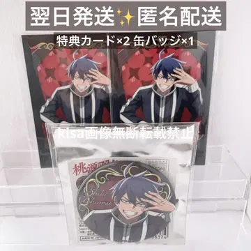 도원암귀 TSUTAYA 한정 옥좌 캔뱃지 특전 포토 카드 3점 사계