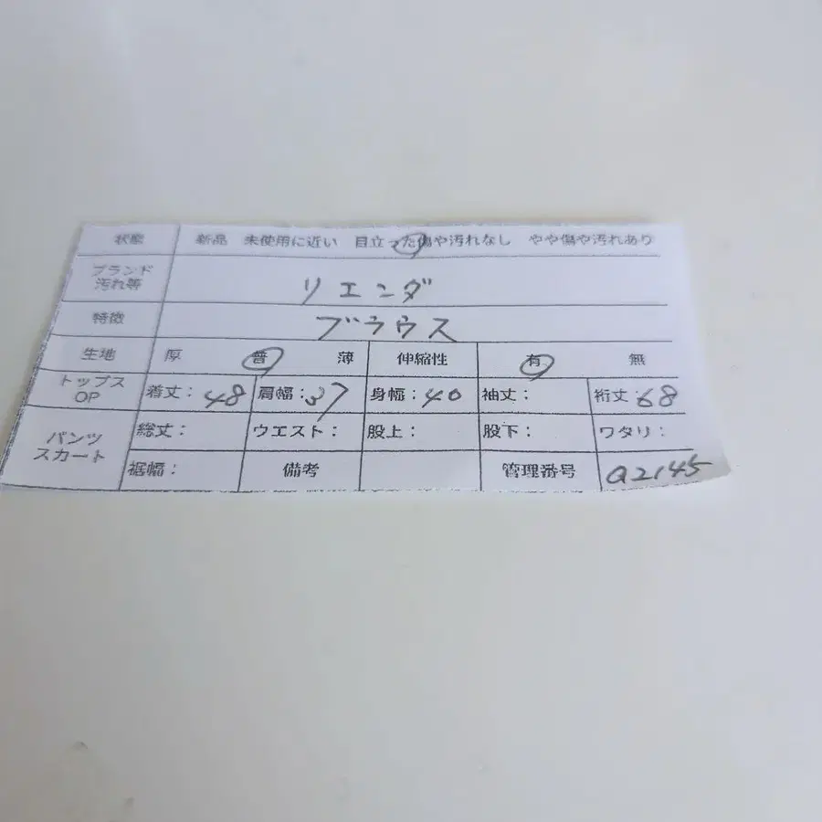 12번째 상품 이미지