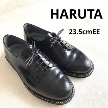 HARUTA 블랙 23.5cm EE