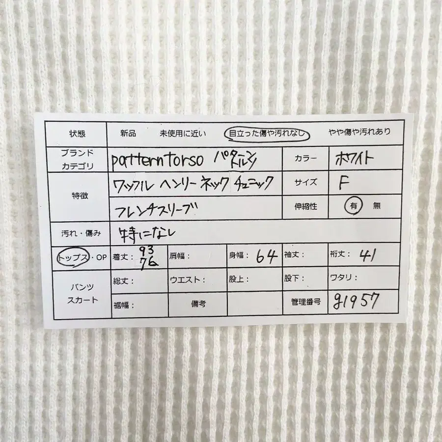 10번째 상품 이미지