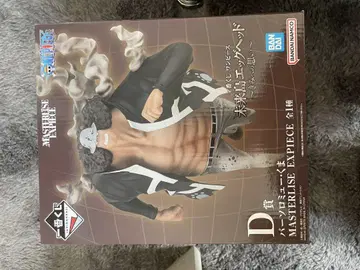 원피스 MASTERLISE EPITOME D 바솔로뮤 쿠마