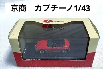 교쇼 J-collection 스즈키 카푸치노 1/43