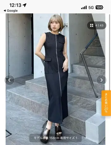 민소매 롱 원피스 (블랙/데님)