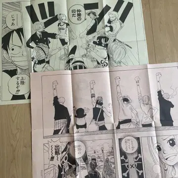 ONE PIECE 동료의 증표 포스터 대형