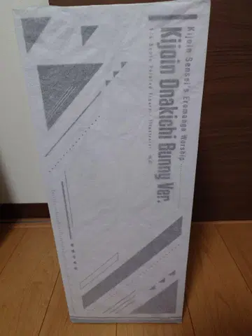 기죠인 피규어