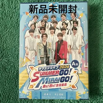 서머스테 라이브 2024 DVD