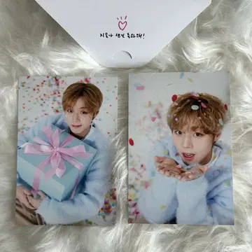 박지훈 생일 MD
