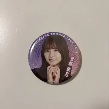 스가와라 사츠키 한여름 전국 투어 캔뱃지