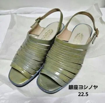 yoshinoya 샌들 22.5 긴자 요시노야 여성용 그린
