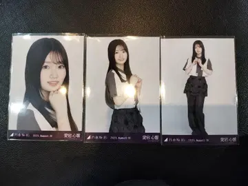 아타고 코쿄 비대칭 브로마이드 컴프