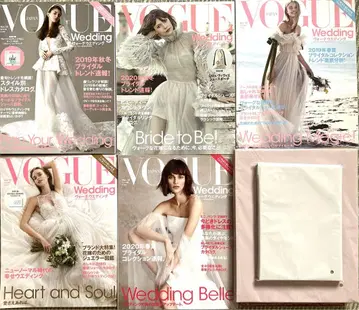 VOGUE WEDDING 백넘버 잡지