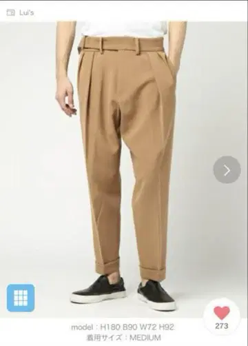 루이스 구르카 팬츠 테이퍼드