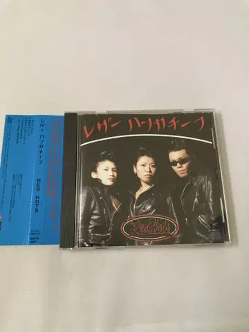 RED HOTS 가죽 손수건 CD 레드 핫츠