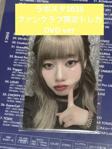 LAPOSTA 2025 DVD 트레이딩 카드 타카미 후미네