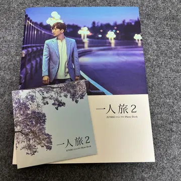 준호 2PM 혼자 여행 2 JUNHO 포토북 DVD 포함