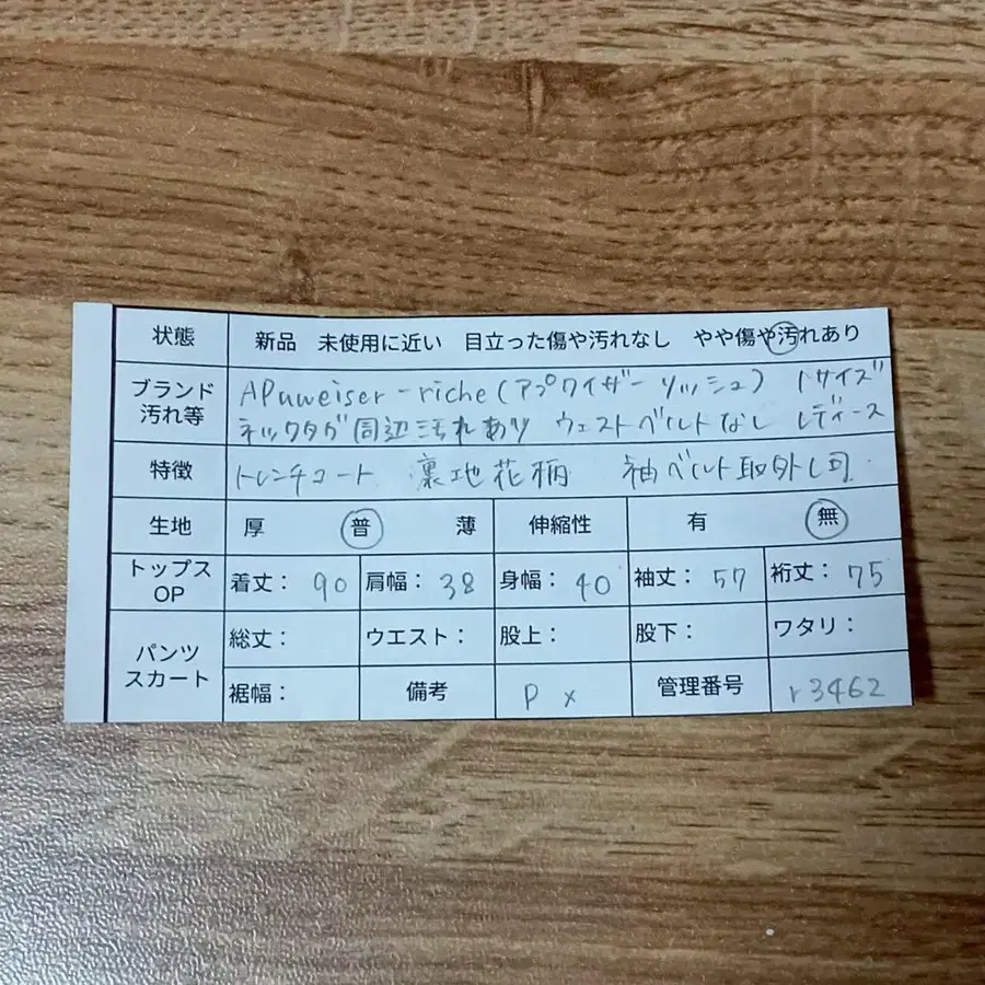 12번째 상품 이미지