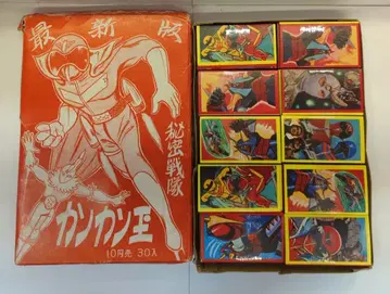 최신 버전/멘코 비밀전대 캉캉 구슬 10엔 판매/30개입 220mm